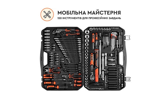 ᐅ Набор инструментов Dnipro-M ULTRA (150 шт.) • Купить в Украине