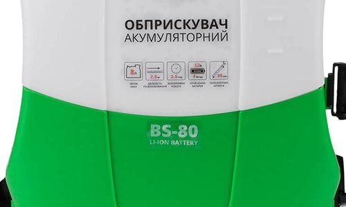 «Непрерывная работа» товара: «Аккумуляторный опрыскиватель Foresta BS-80» - фото №2 Характеристика товара «Непрерывная работа» - фото №2
