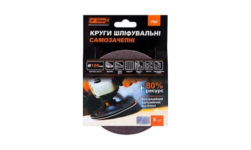 «Предназначение» товара: «Круг шлифовальный самозацепной Dnipro-M Р60 125 (5 шт/уп)» - фото №1 Характеристика товара «Предназначение» - фото №1