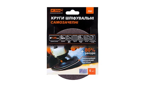 «Круг шлифовальный самозацепной Dnipro-M Р60 125 (5 шт/уп)» товара: «Подарочный набор “Шлифорезный”» - фото №3 Характеристика товара «Круг шлифовальный самозацепной Dnipro-M Р60 125 (5 шт/уп)» - фото №3