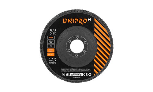 «Круг лепестковый торцевой Dnipro-M Р60 125 1 шт/уп» товара: «Подарочный набор “Шлифорезный”» - фото №7 Характеристика товара «Круг лепестковый торцевой Dnipro-M Р60 125 1 шт/уп» - фото №7
