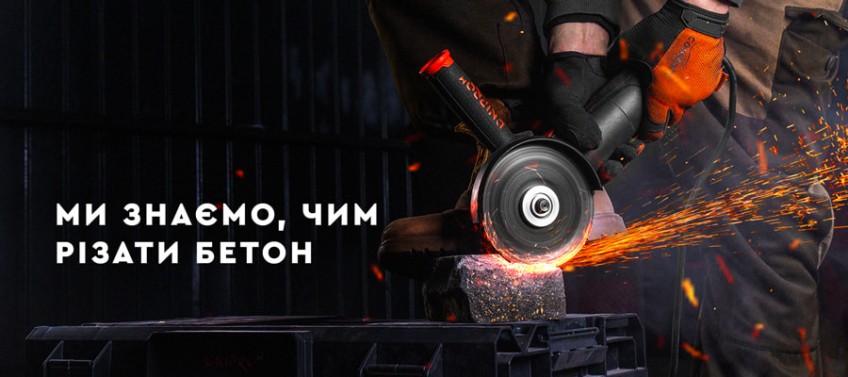 Болгарка по бетону: особливості і кращі моделі
