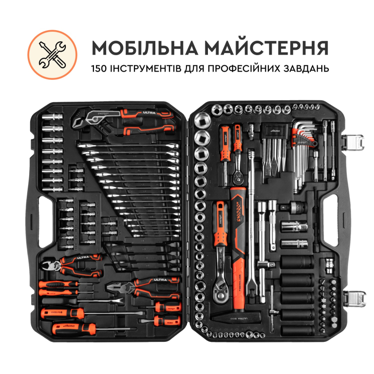 ᐅ Набор инструментов Dnipro-M ULTRA (150 шт.) • Купить в Украине