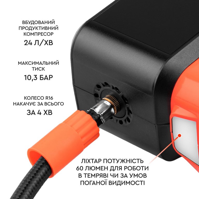 ᐅ Пусковое устройство-компрессор Dnipro-M JS-16C • Купить в Украине