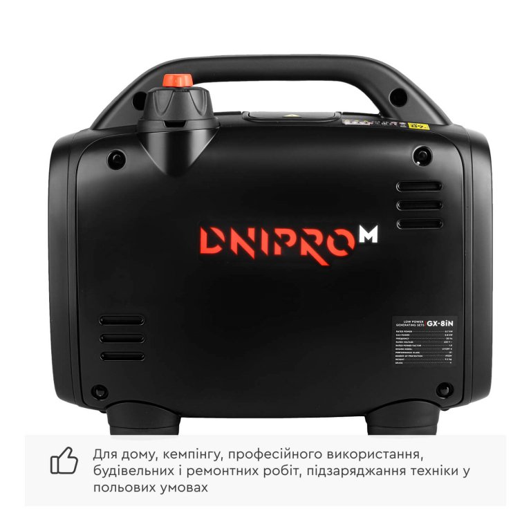 ᐅ Инверторный бензиновый генератор Dnipro-M GX-8iN • Купить в Украине