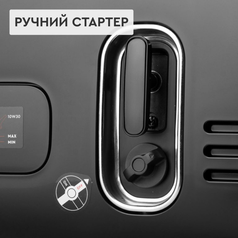 ᐅ Инверторный бензиновый генератор Dnipro-M GX-8iN • Купить в Украине