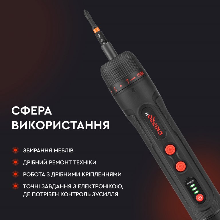 ᐅ Аккумуляторная отвертка Dnipro-M CSD-40X • Купить в Украине