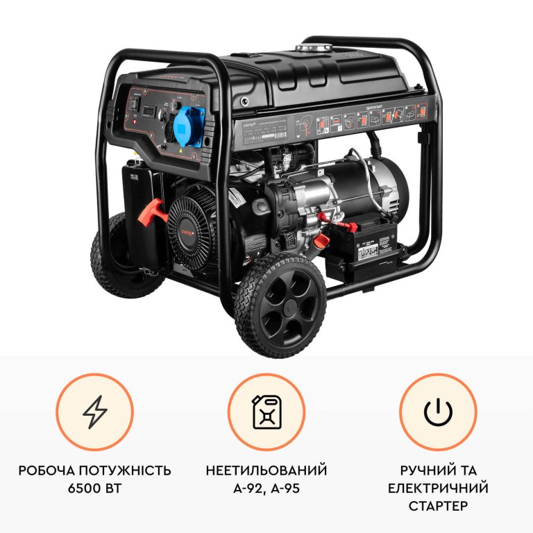 ᐅ Генератор бензиновий Dnipro-M GX-70LM • Купити в Україні