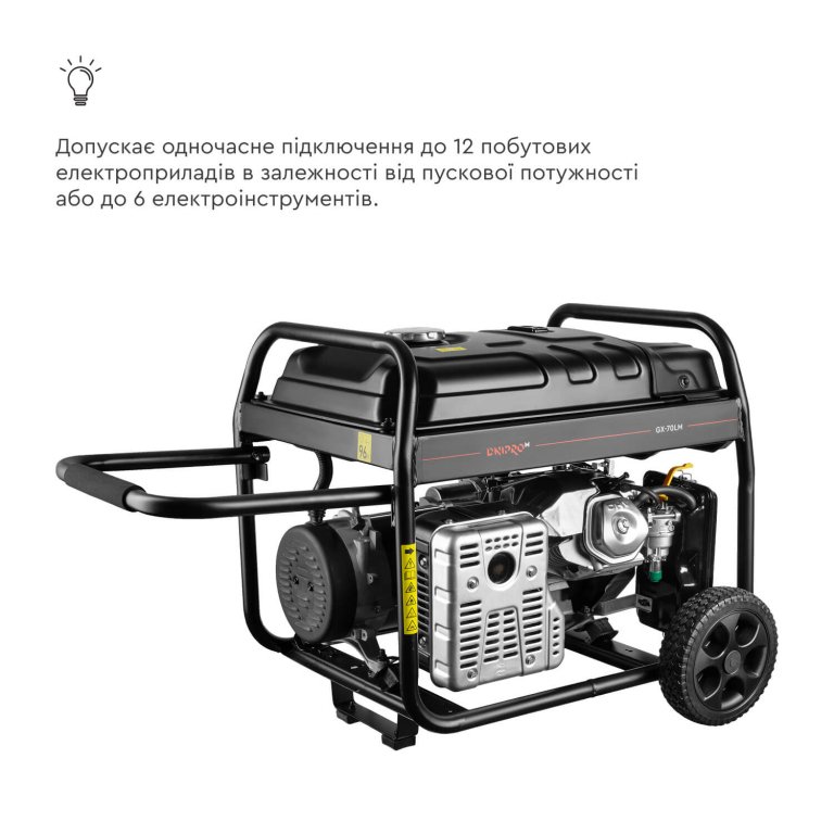 57□GENERATOR MODEL Lサイズ セミロングRI0524-3 ᐅ Генератор бензиновий Dnipro-M GX-70LM • Купити в Україні