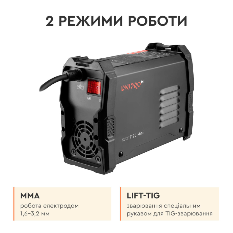 ᐅ Зварювальний апарат Dnipro-M i120 Mini • Купити в Україні