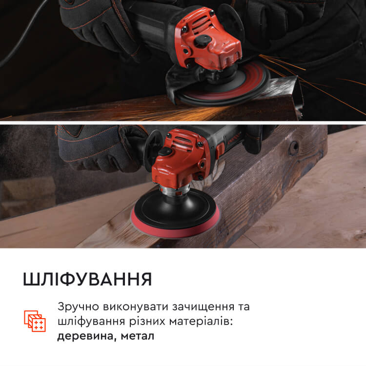 ᐅ Шлифмашина угловая Dnipro-M GS-98 • Купить в Украине