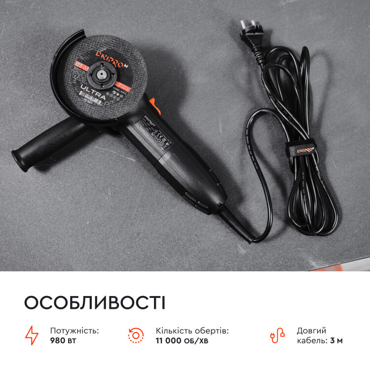まーたん ᐅ Шлифмашина угловая Dnipro-M GS-98 • Купить в Украине