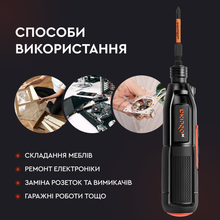 Акционный набор: Аккумуляторная отвертка Dnipro-M CSD-36X +