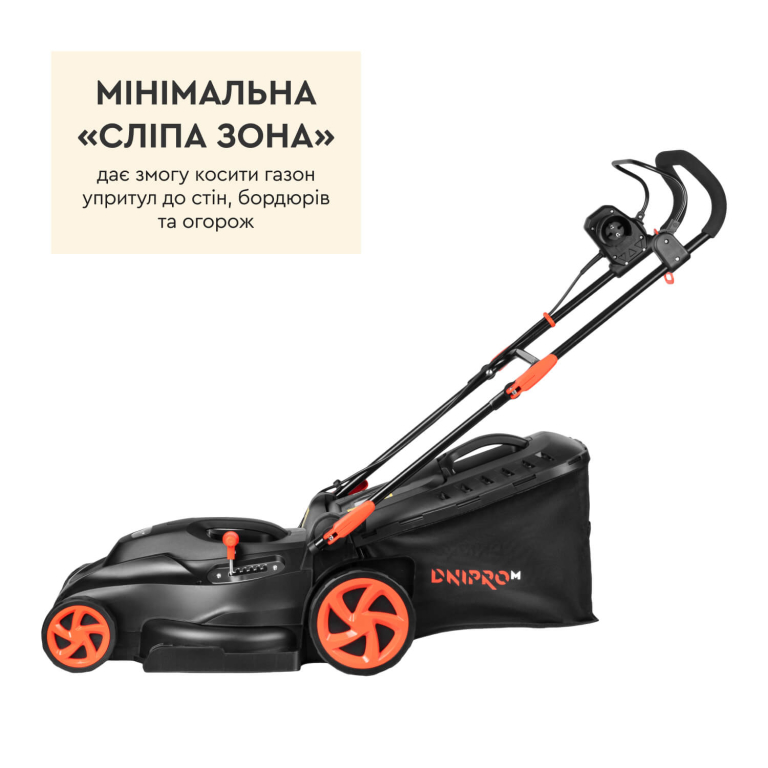 ᐅ Газонокосилка электрическая Dnipro-M 38N • Купить в Украине
