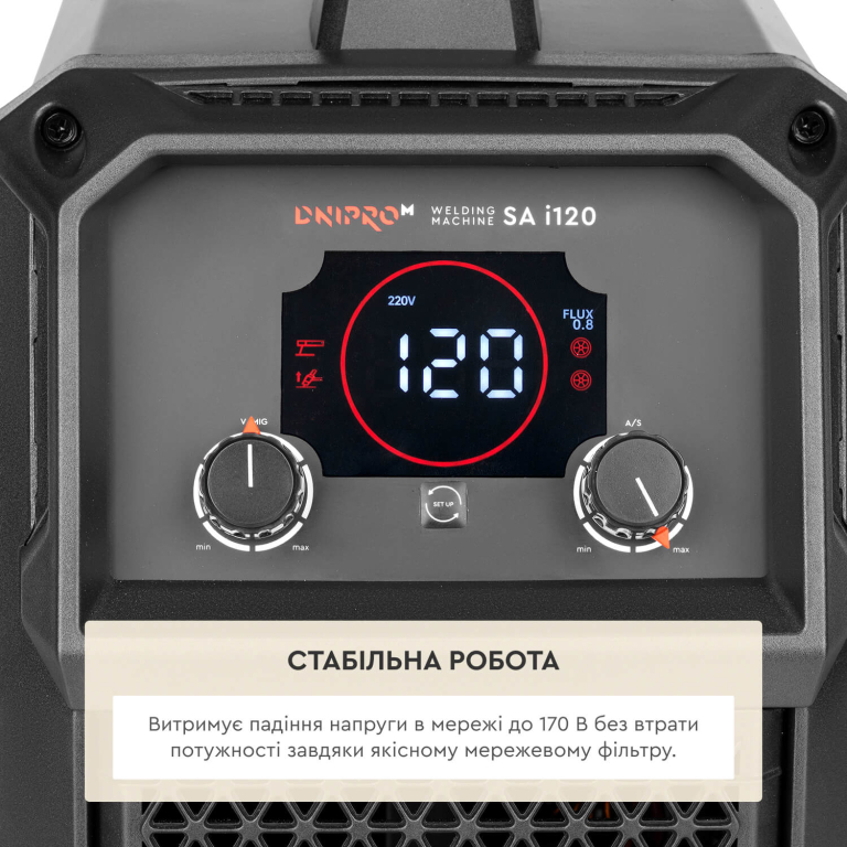 ᐅ Напівавтомат інверторний Dnipro-M SA i120 FLUX+MMA • Купити в