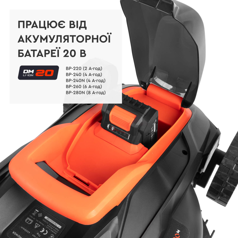 ᐅ Аккумуляторная газонокосилка Dnipro-M DLM-20-4 BC (без АКБ и ЗУ