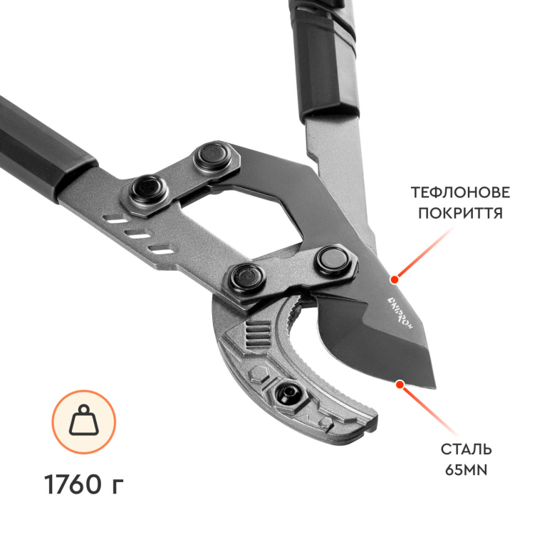 ᐅ Веткорез телескопический Dnipro-M Garden Pro 40D контактный 750