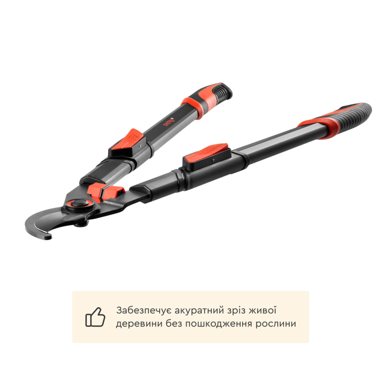 ᐅ Веткорез телескопический Dnipro-M Garden Pro 40RN для свежих