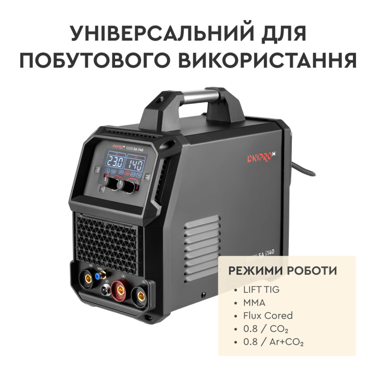 Акционный набор: Полуавтомат инверторный Dnipro-M SA i140 MIG+MMA