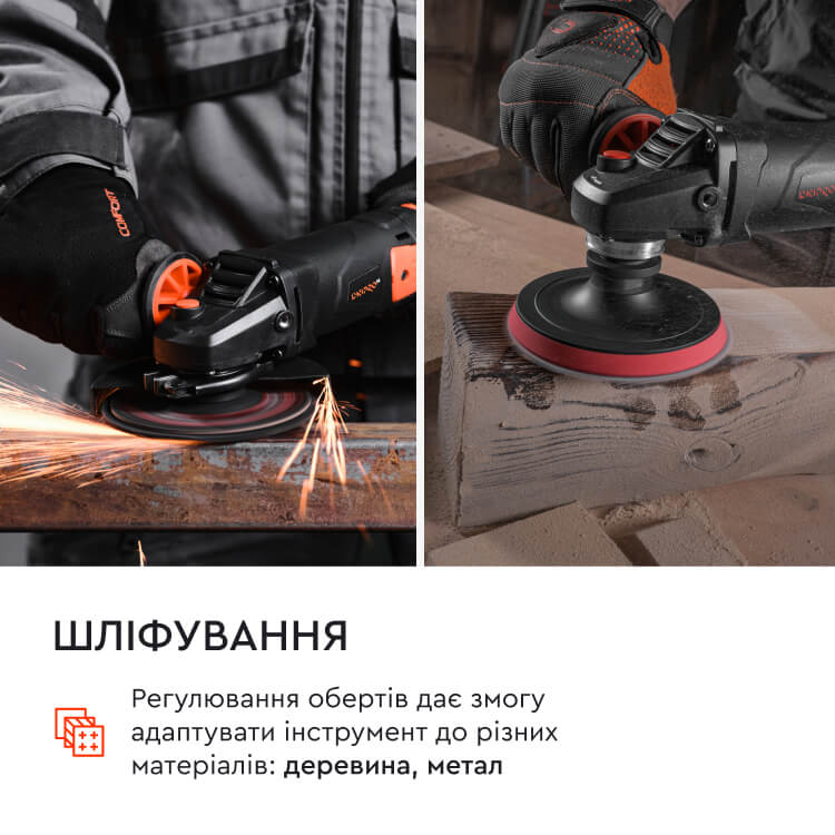 Акційний набір: Шліфмашина кутова Dnipro-M GL-145S + Окуляри