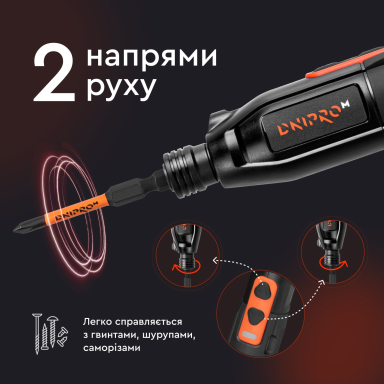 Акционный набор: Аккумуляторная отвертка Dnipro-M CSD-36X +