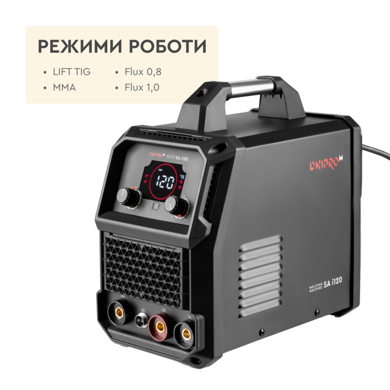 Акционный набор: Полуавтомат инверторный Dnipro-M SA i120 FLUX+MMA