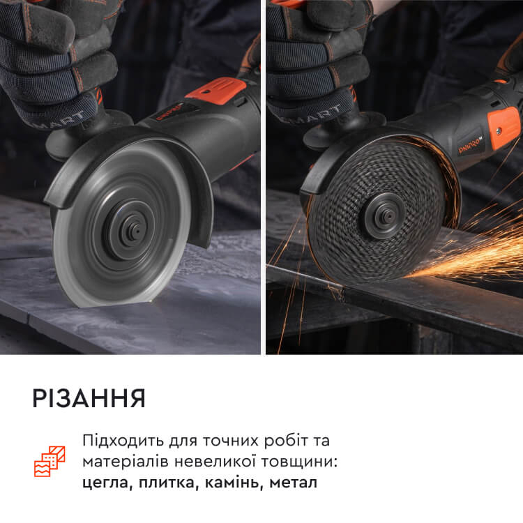 ᐅ Шлифмашина угловая Dnipro-M GL-145S • Купить в Украине