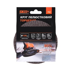 Круг лепестковый торцевой Дніпро-М Р80, 1 шт/уп