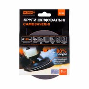 Круг шлифовальный самозацепной Дніпро-М Р150, 5 шт/уп
