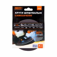 Круг шлифовальный самозацепной Дніпро-М Р240, 5 шт/уп