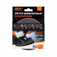 Круг шлифовальный самозацепной Дніпро-М Р40, 5 шт/уп