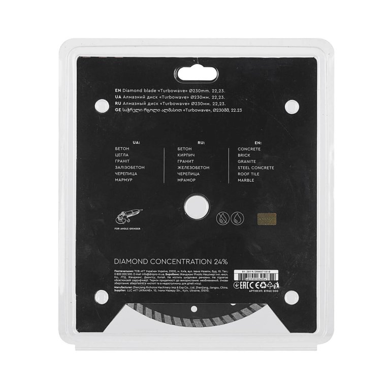 ᐅ Алмазный диск Dnipro-M Turbowave 230 22.2 • Купить в Украине