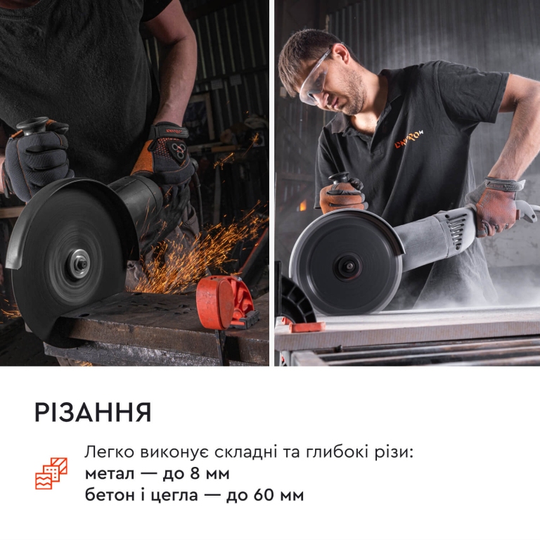 ᐅ Шліфмашина кутова Dnipro-M GL-240 • Купити в Україні