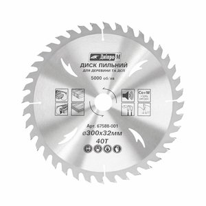 Пильный диск Дніпро-М 300 32 40Т
