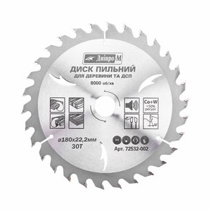 Пильный диск Дніпро-М 180 22.2 20 30Т