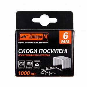Скобы усиленные для строительного степлера Дніпро-М 11,3*0,7*6 мм