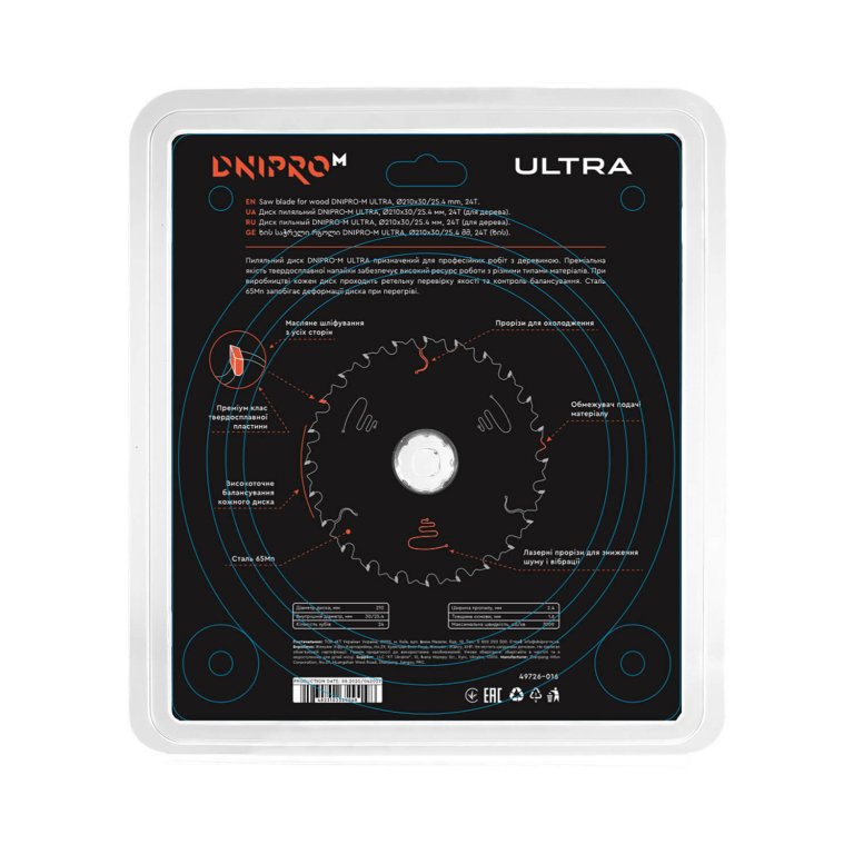 ᐅ Пиляльний диск Dnipro-M ULTRA 210 мм 30 25.4 65Mn 24T (по