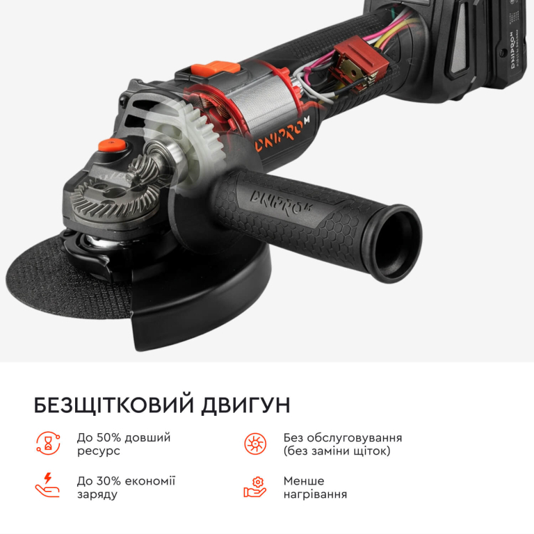 ᐅ Акумуляторна шліфмашина Dnipro-M DGA-201BC Ultra • Купити в Україні