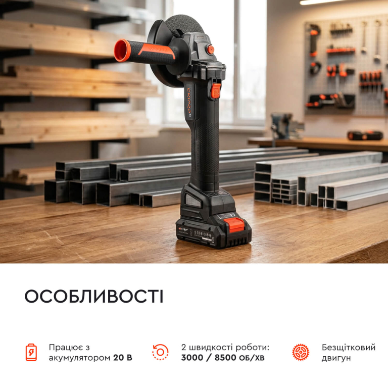 ᐅ Акумуляторна шліфмашина Dnipro-M DGA-201BC Ultra • Купити в Україні