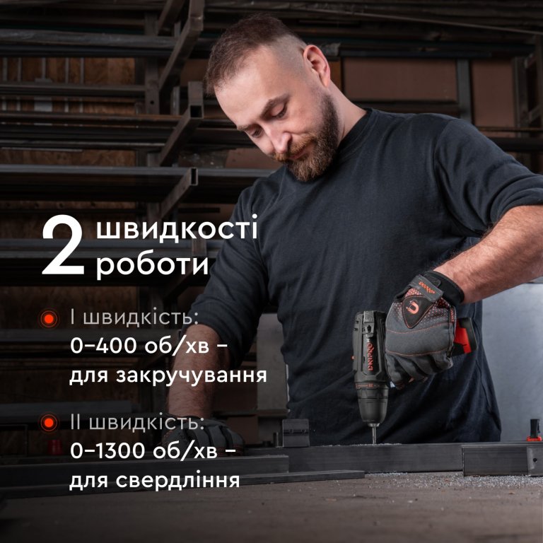 ᐅ Акумуляторний дриль-шуруповерт Dnipro-M CD-12CX Compact