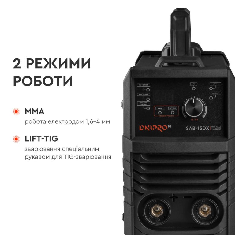 ᐅ Сварочный аппарат IGBT Dnipro-M SAB-15DX • Купить в Украине