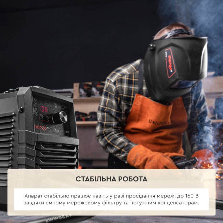 ᐅ Зварювальний апарат IGBT Dnipro-M SAB-15DX • Купити в Україні