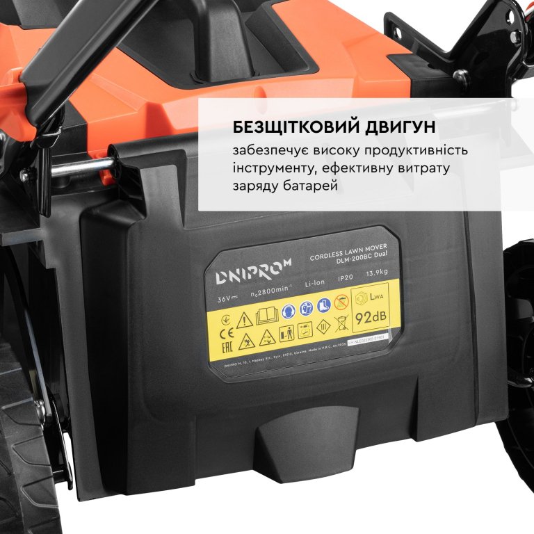 ᐅ Аккумуляторная газонокосилка Dnipro-M DLM-200BC Dual (без АКБ и