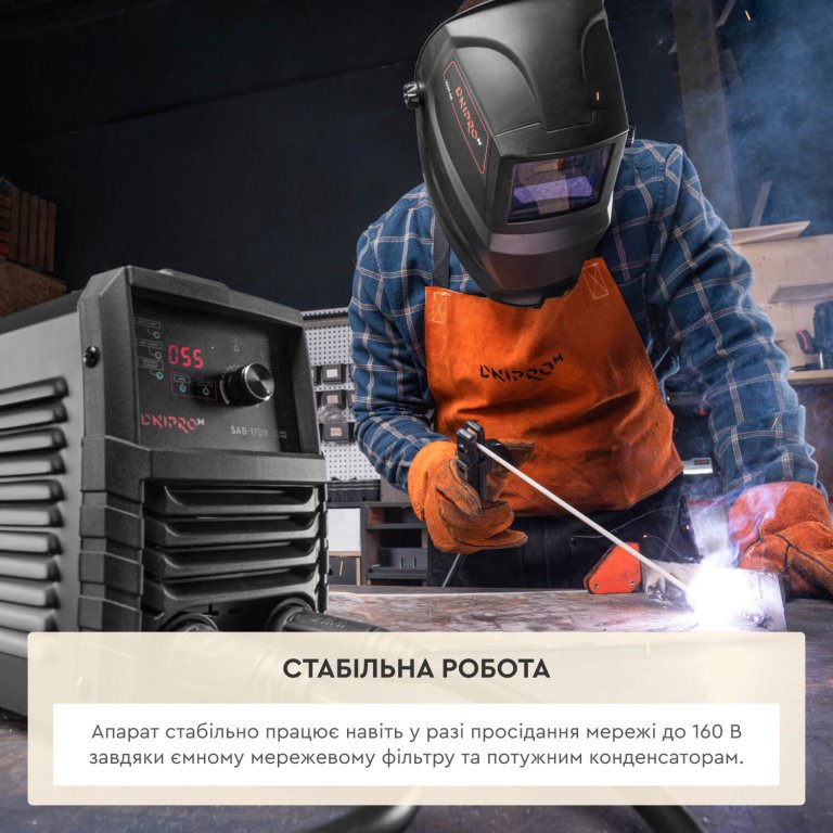 ᐅ Сварочный аппарат IGBT Dnipro-M SAB-17DX • Купить в Украине