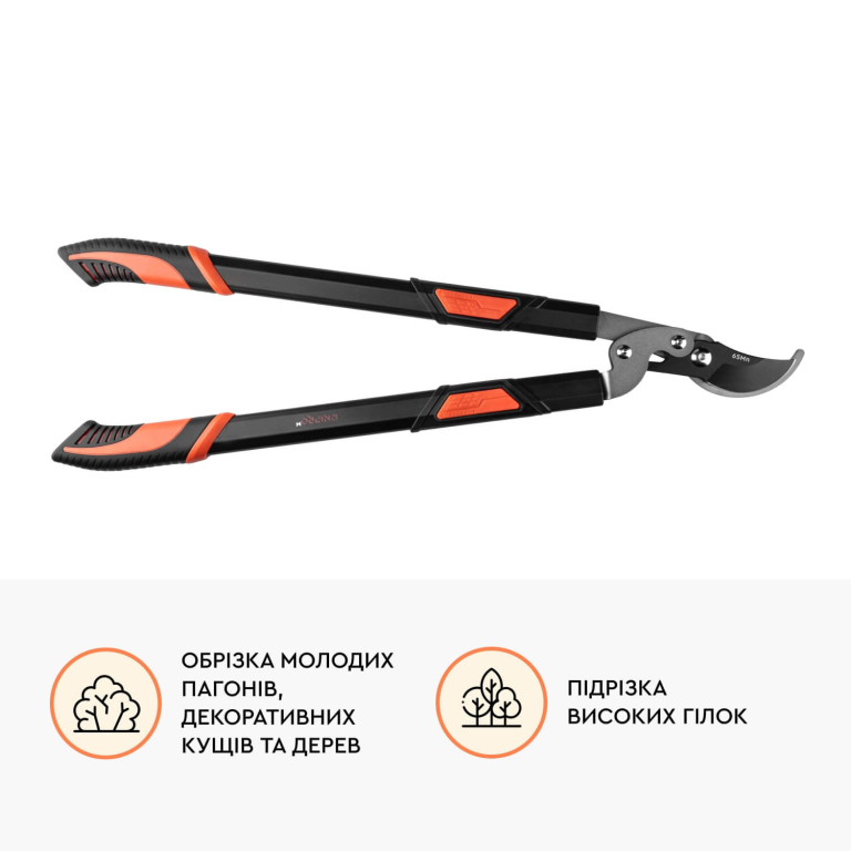 ᐅ Веткорез Dnipro-M Garden Pro 40R 720-1000 мм • Купить в Украине