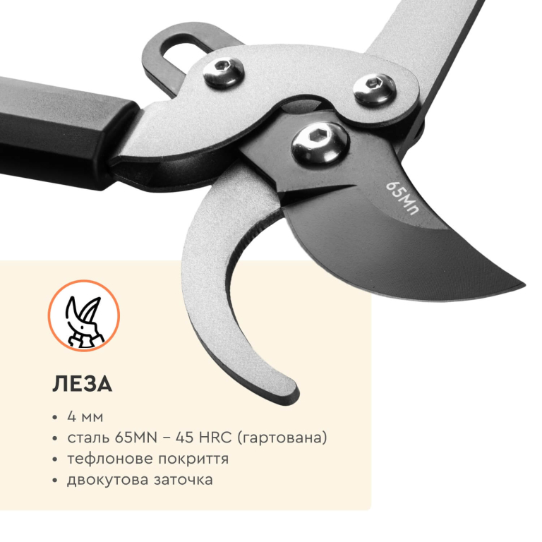ᐅ Веткорез Dnipro-M Garden Pro 40R 720-1000 мм • Купить в Украине