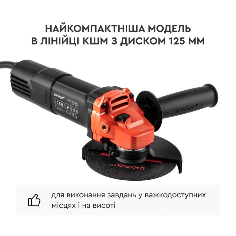 ᐅ Шліфмашина кутова Dnipro-M GS-98M • Купити в Україні