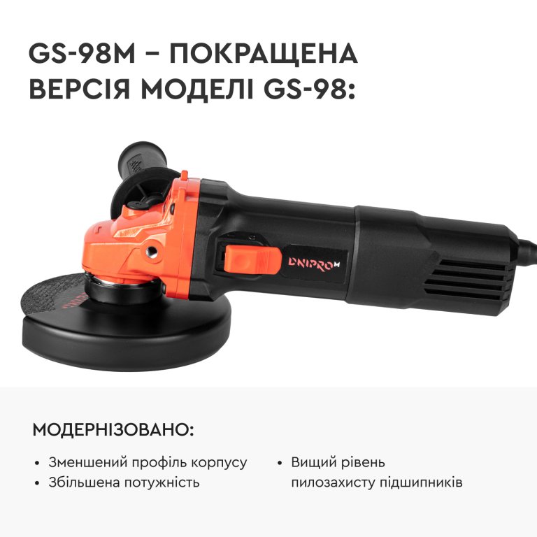 ᐅ Шліфмашина кутова Dnipro-M GS-98M • Купити в Україні