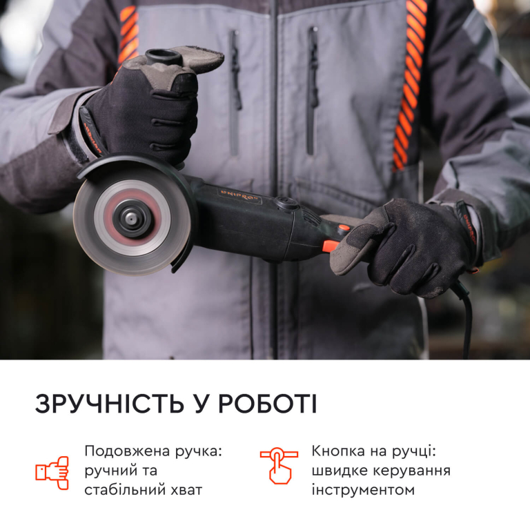 ᐅ Шліфмашина кутова Dnipro-M GL-125S • Купити в Україні