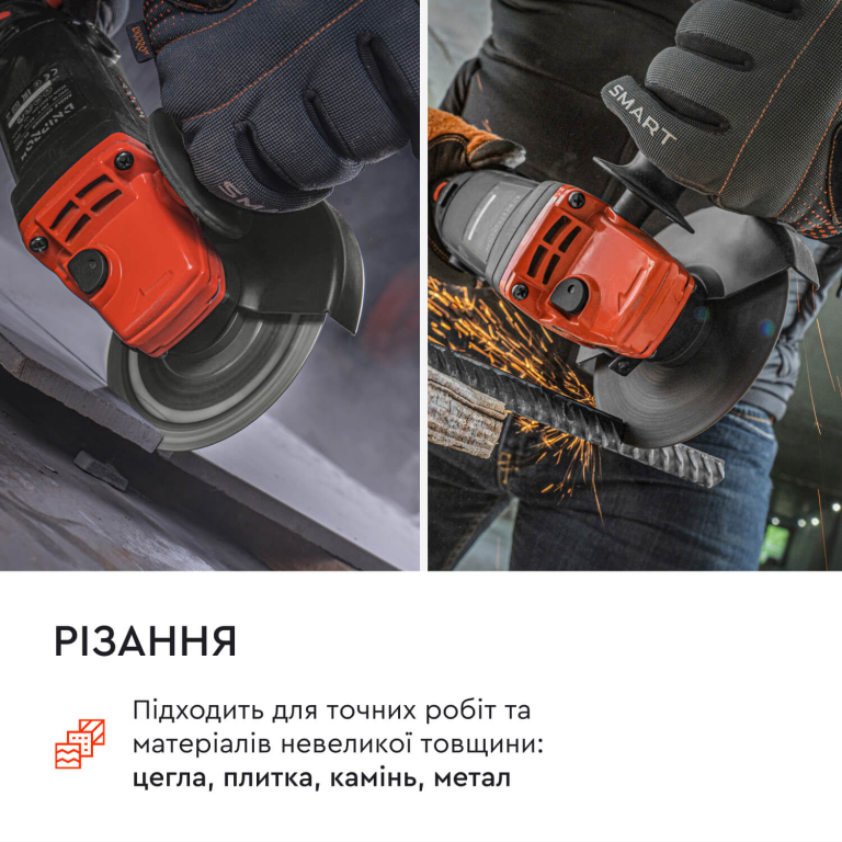ᐅ Шліфмашина кутова Dnipro-M GL-125S • Купити в Україні